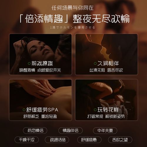 《上司丰满人妻2》的相关介绍