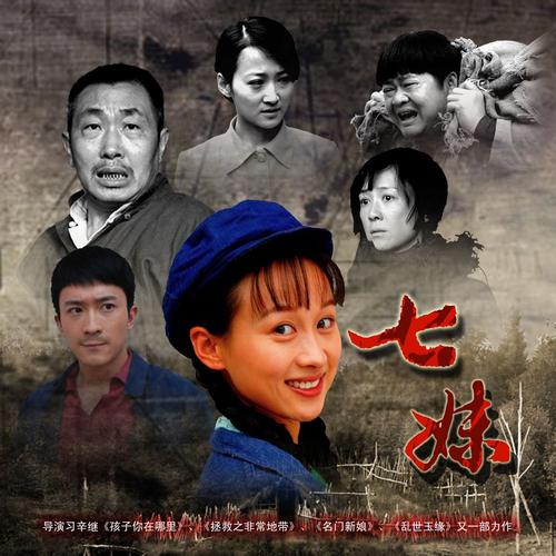 中国女人18毛片水真多的相关介绍