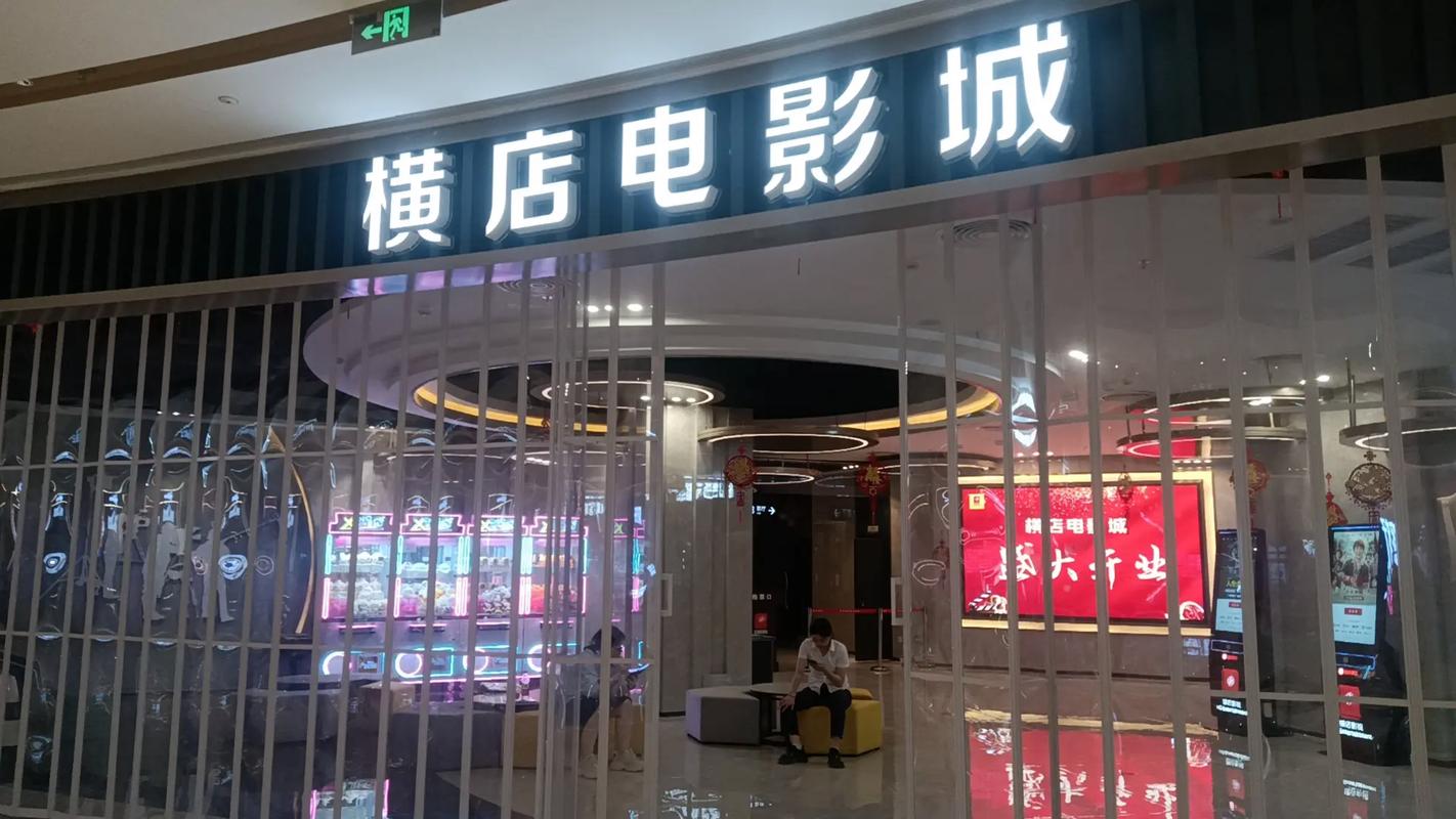 国产欧美色一区二区三区的相关介绍