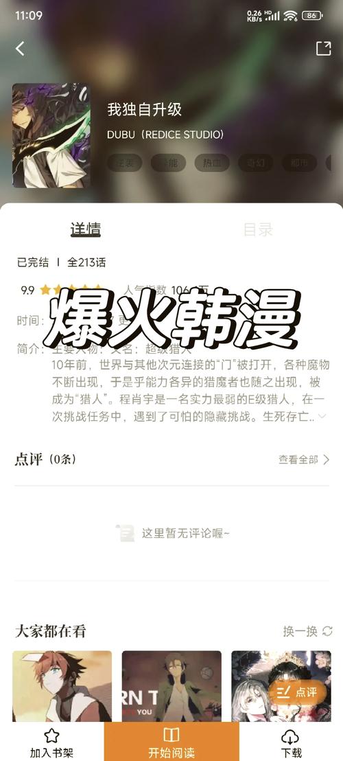 成年人的生活毛片的相关介绍