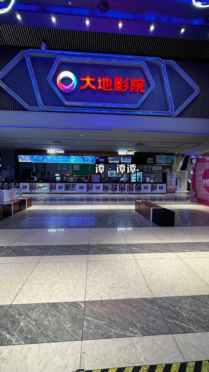 东湖电影院的相关介绍