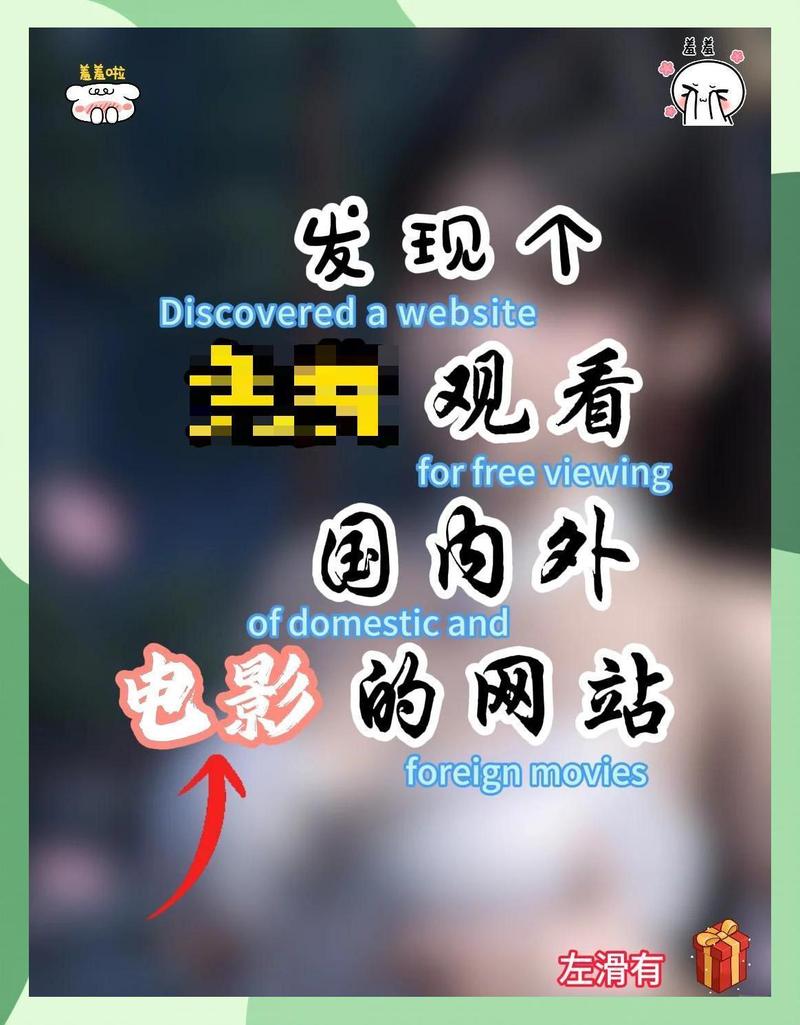男女h黄动漫啪啪无遮挡的相关介绍