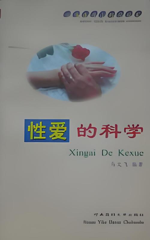 男女做羞羞事动漫的相关介绍