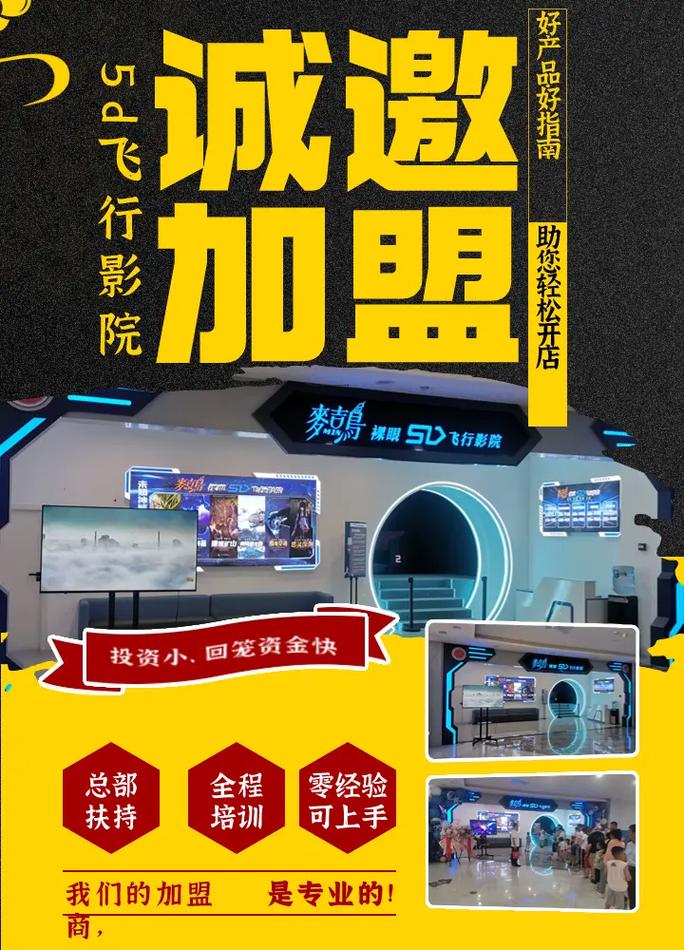 精品久久久激情视频的相关介绍