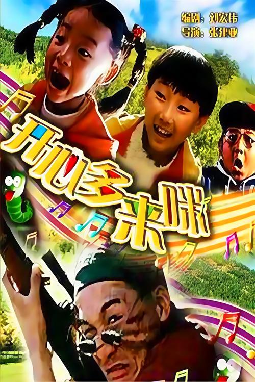 在线观看a一区二区的相关介绍