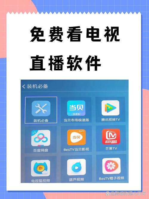 天狼影院西瓜影音的相关介绍
