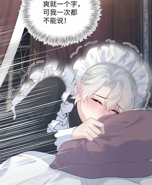 丝袜在线av的相关介绍