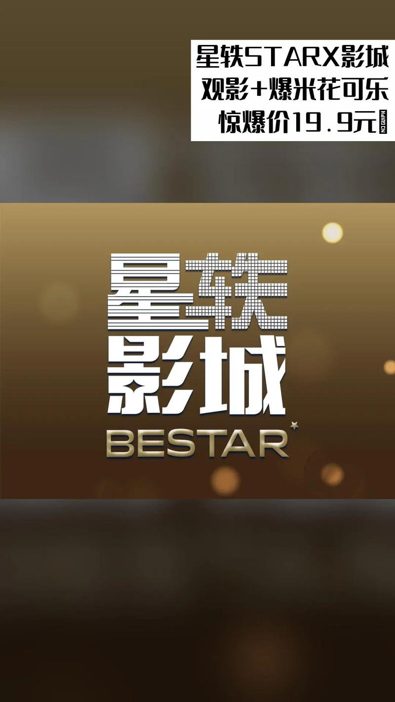 樱花影院的相关介绍