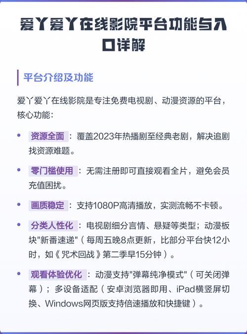 思远影院最新的相关介绍