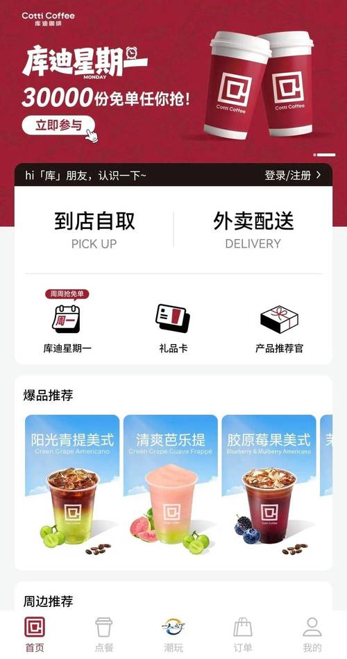 www.亚洲男人天堂.com的相关介绍