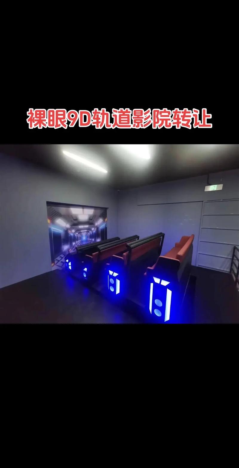 新世纪影院的相关介绍
