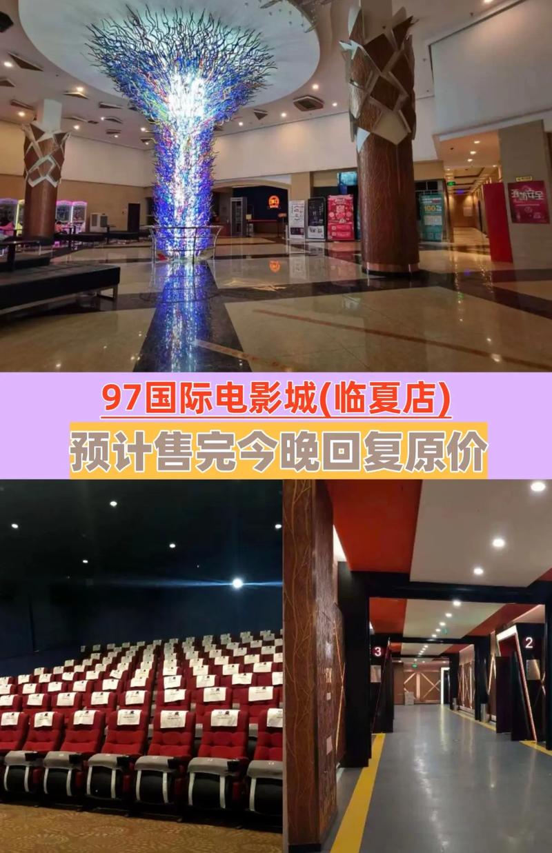 美美哒影院的相关介绍