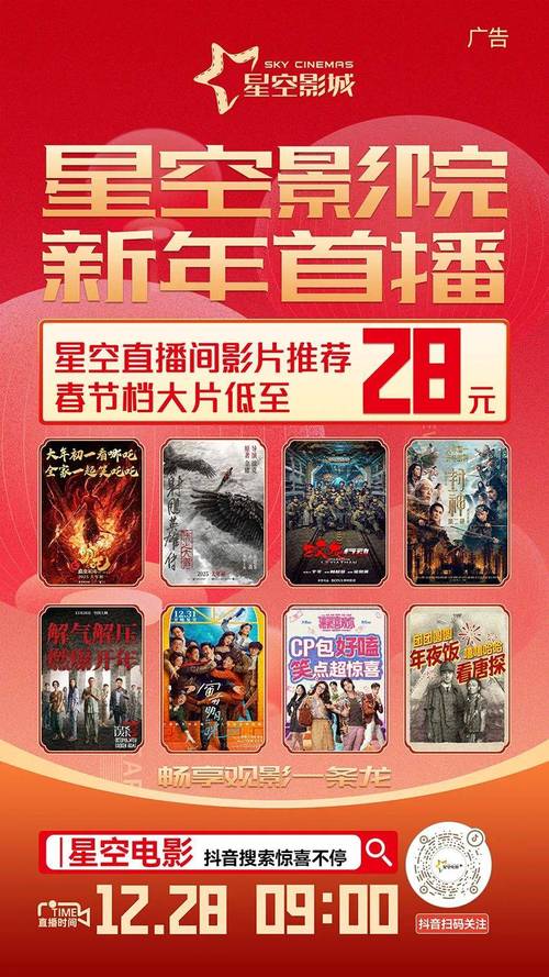 午夜影院破解版在线观看咯的相关介绍