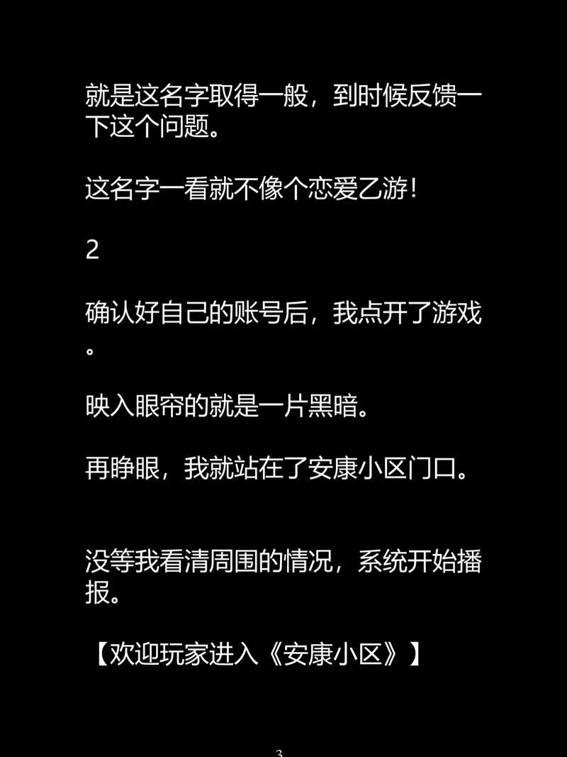 aaa毛片在线看的相关介绍