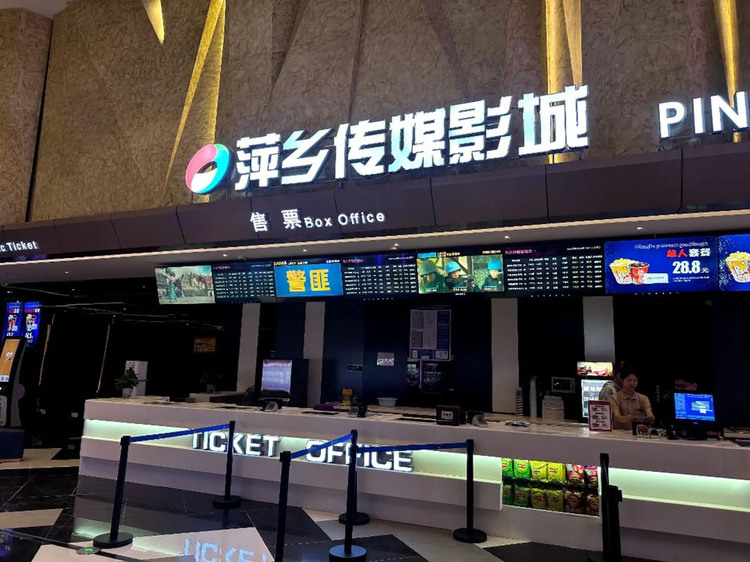六一影院的相关介绍