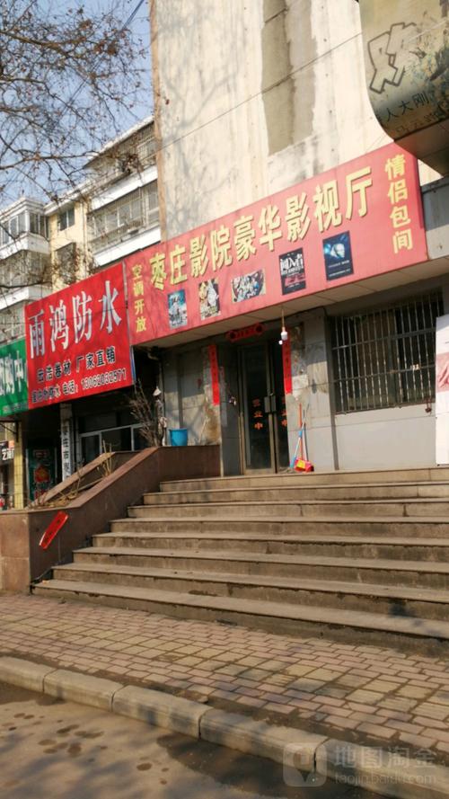 撸管影院的相关介绍