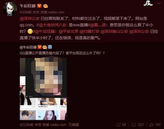 女人又爽又黄动漫视频的相关介绍