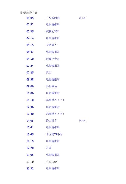 淫受人妻偷腥记(h)的相关介绍