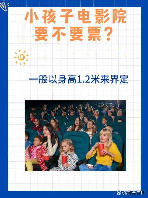 金源电影院的相关介绍