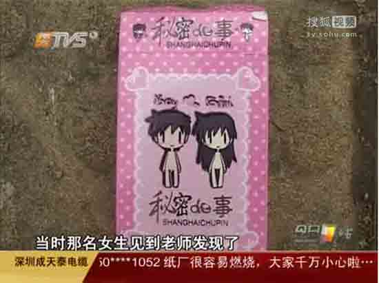 超碰在线欧美人妻的相关介绍