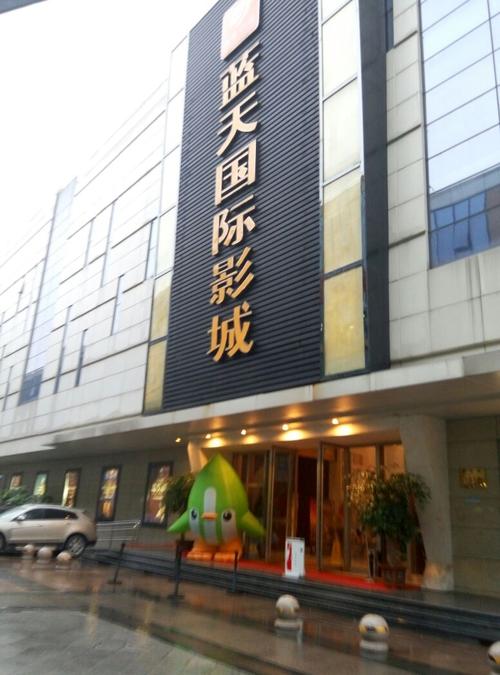 广安门电影院一周影讯的相关介绍