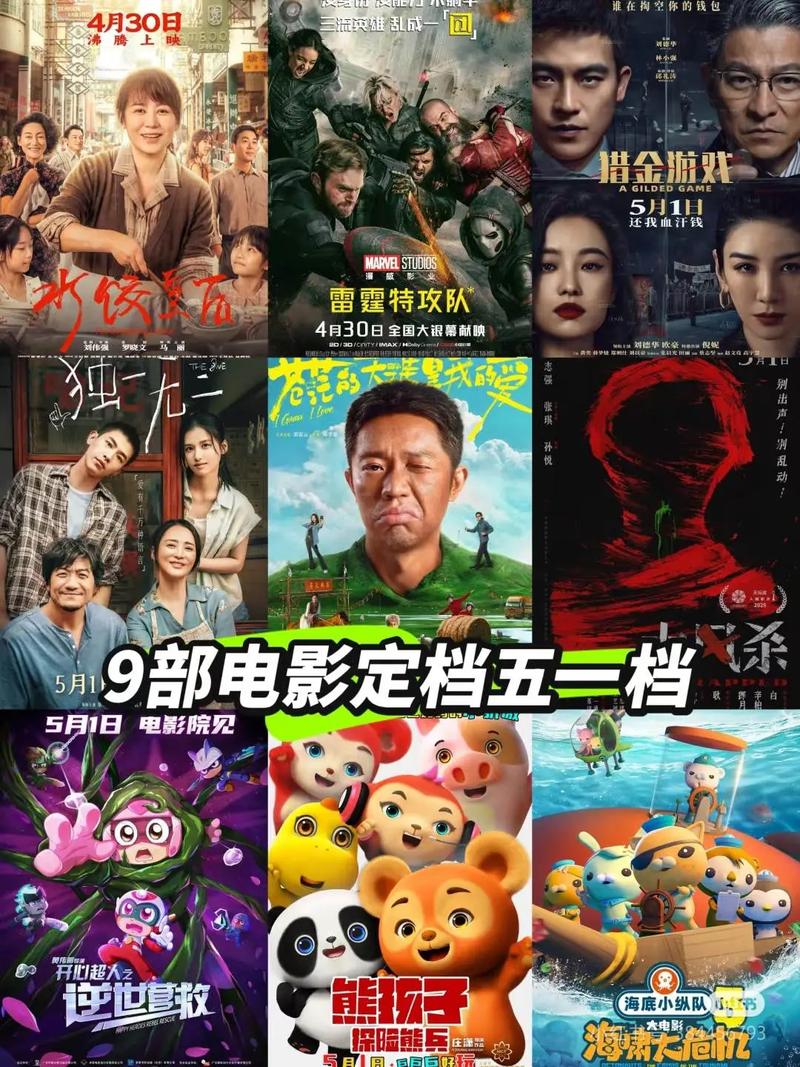 精灵影院的相关介绍