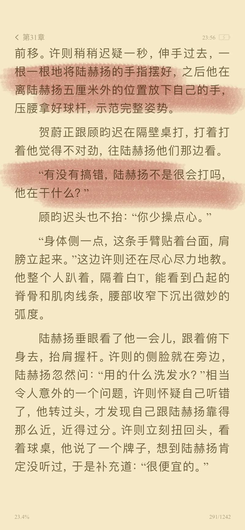 久久 激情 综合的相关介绍