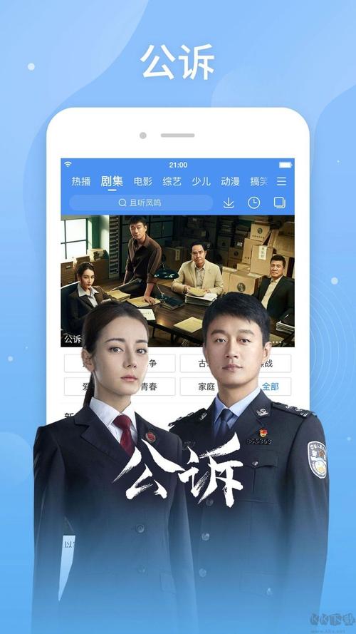 日韩av性感美女一区二区app的相关介绍