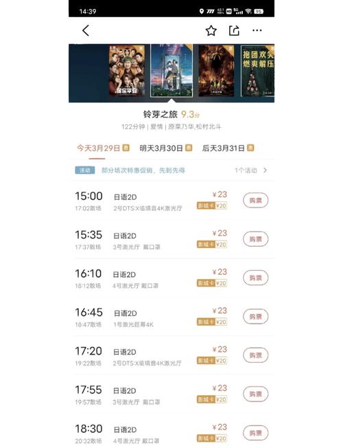 蜂鸟影院在线观看播放的相关介绍