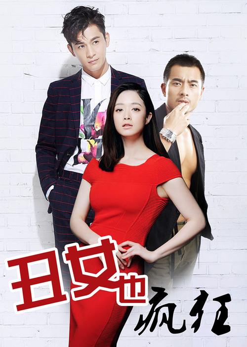官场玩弄人妻的小说的相关介绍