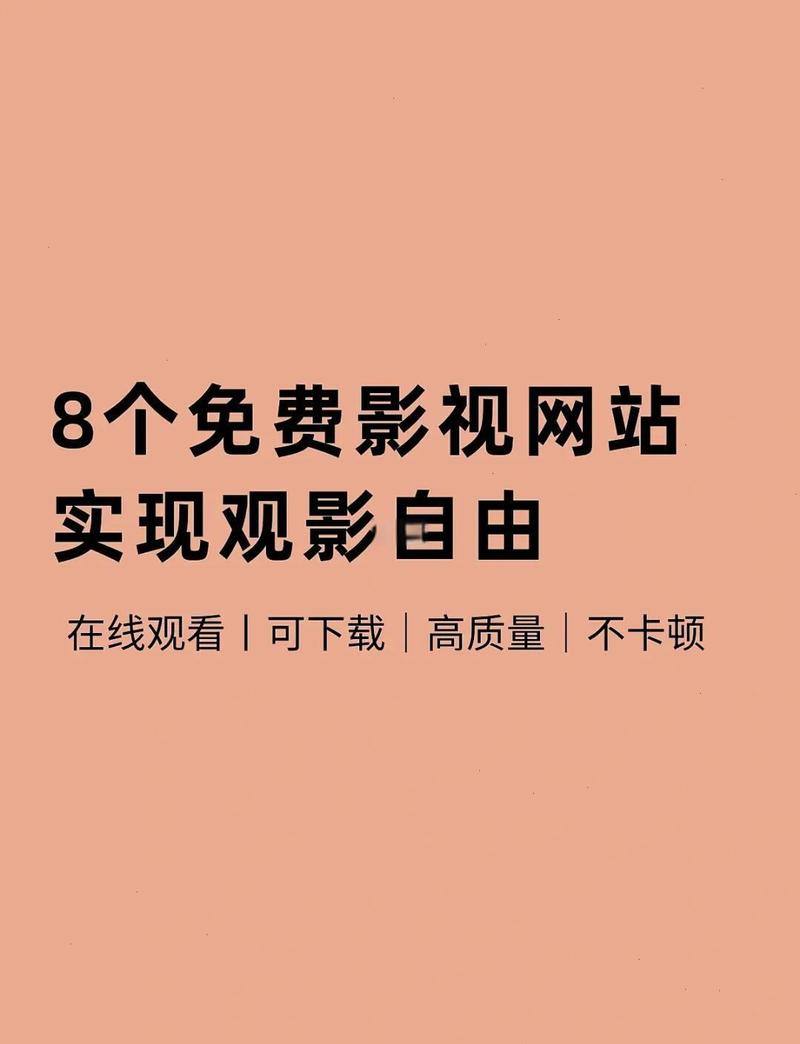 青苹果乐园影院看片的相关介绍