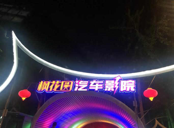 高清毛片在线的相关介绍