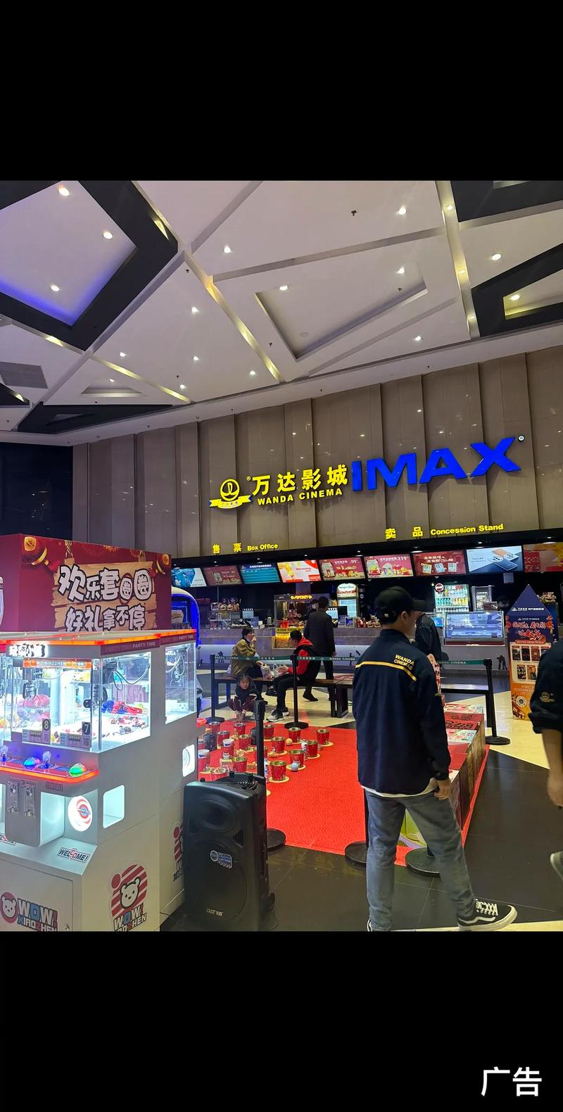 神马电影院dy888午夜的相关介绍