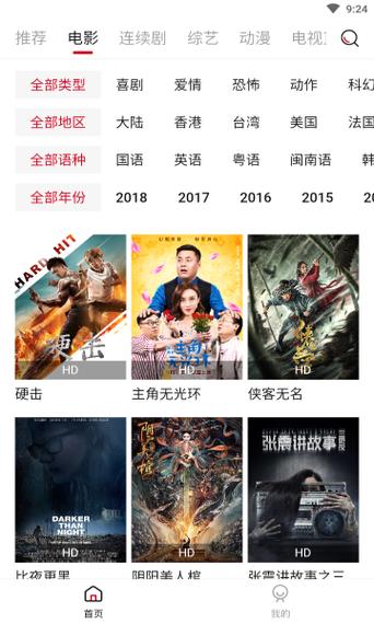 美女福利影视蜜桃av的相关介绍