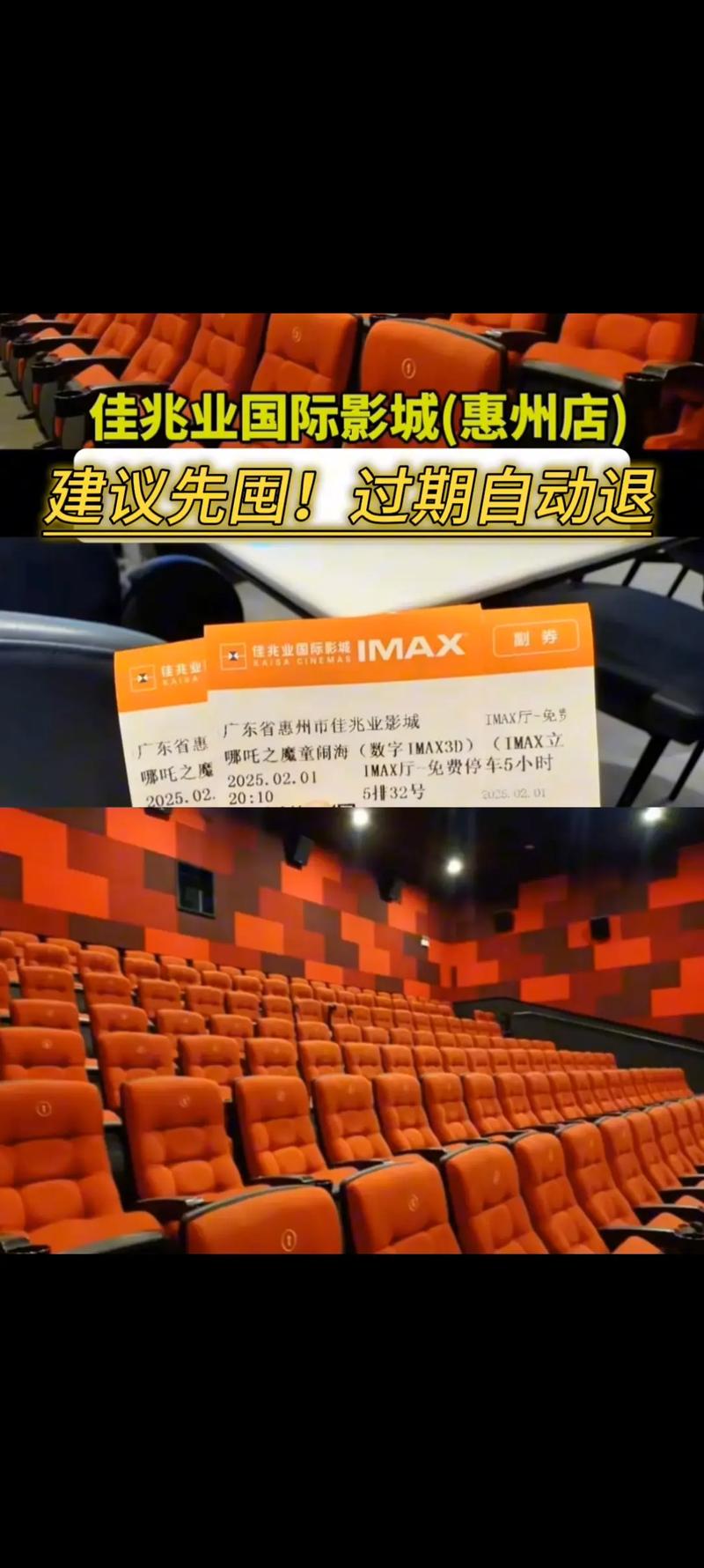 菲菲影院在线爱的相关介绍