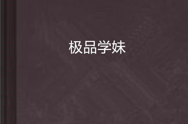 色av久久久的相关介绍
