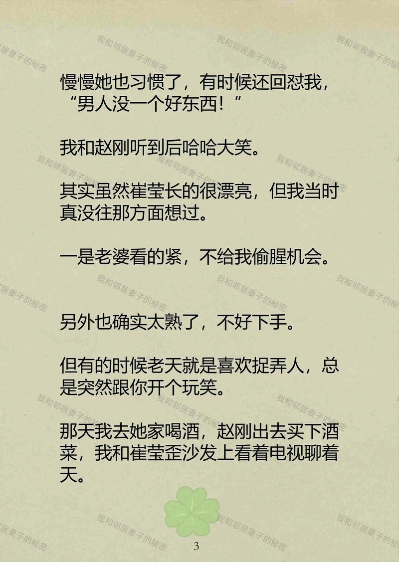 操出白浆的番号的相关介绍