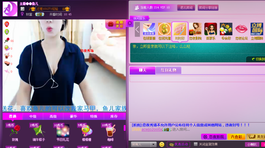 综合久久久久久精品的相关介绍