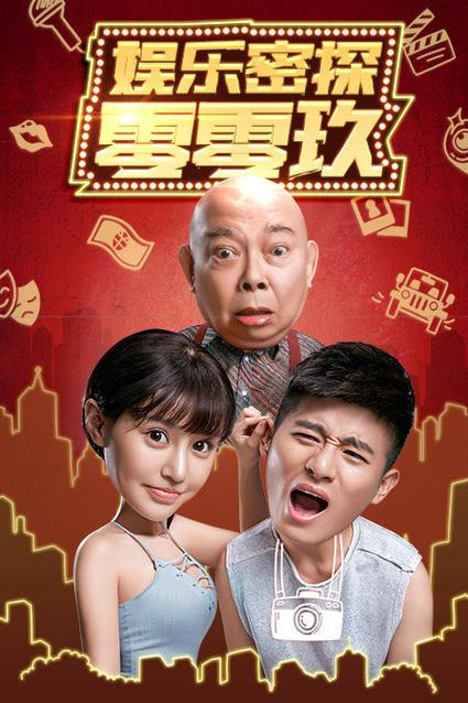 大香蕉操出白浆的相关介绍