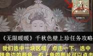 人妻少妇国产在线的相关介绍