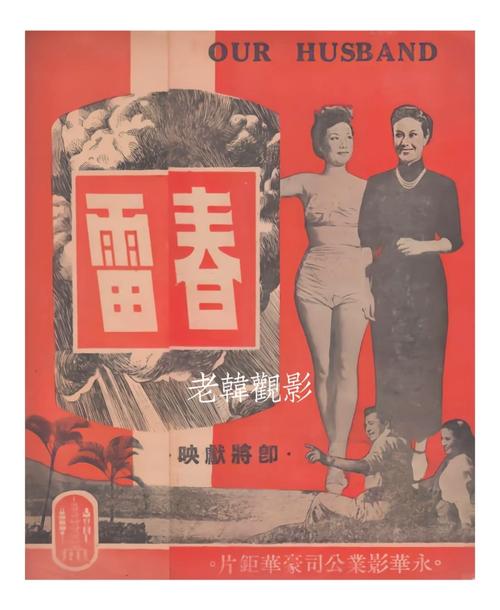 激情久久久毛片的相关介绍
