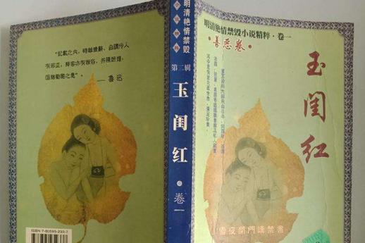 男女高h动漫的相关介绍