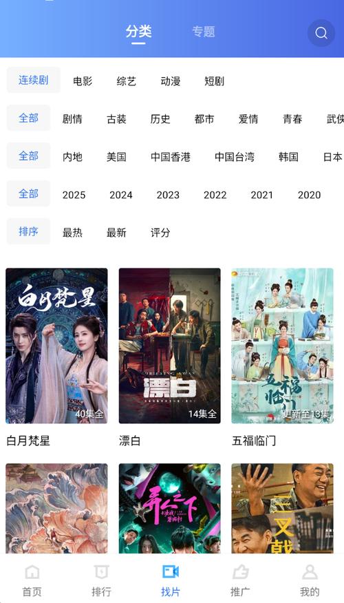 天机影院神马的相关介绍