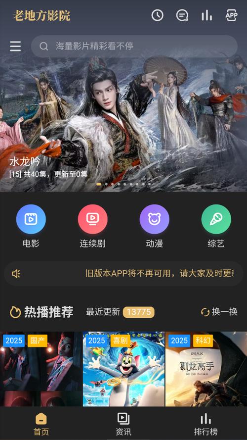 激情午夜久久久的相关介绍