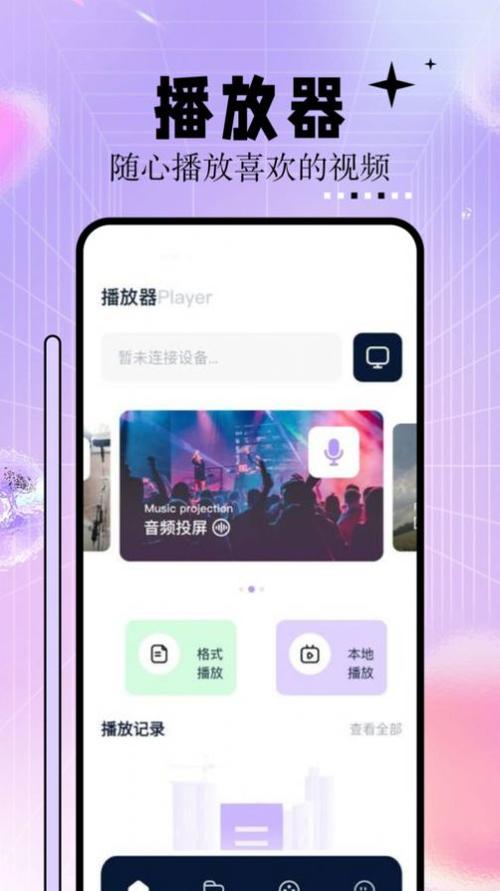 伊人大香线蕉影院的相关介绍