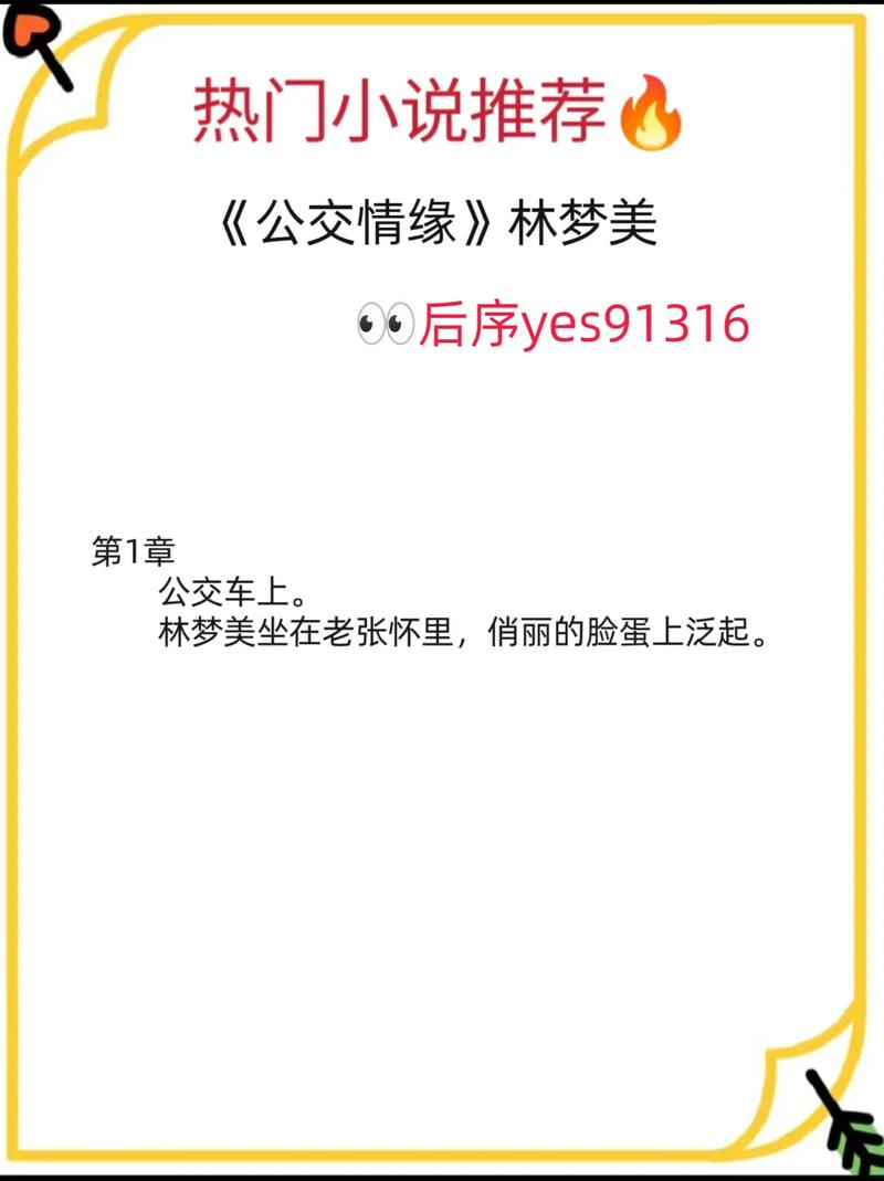 欧美熟妇xxxx少妇的相关介绍