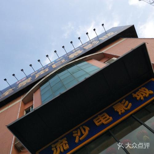 下载视频app的相关介绍