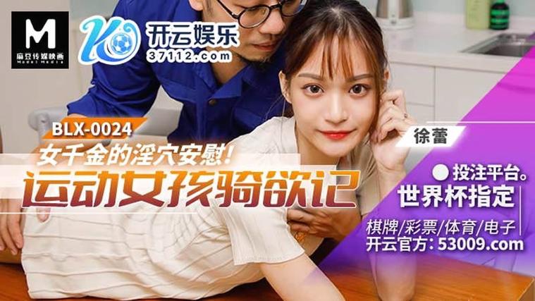 男女啪啪动漫的相关介绍