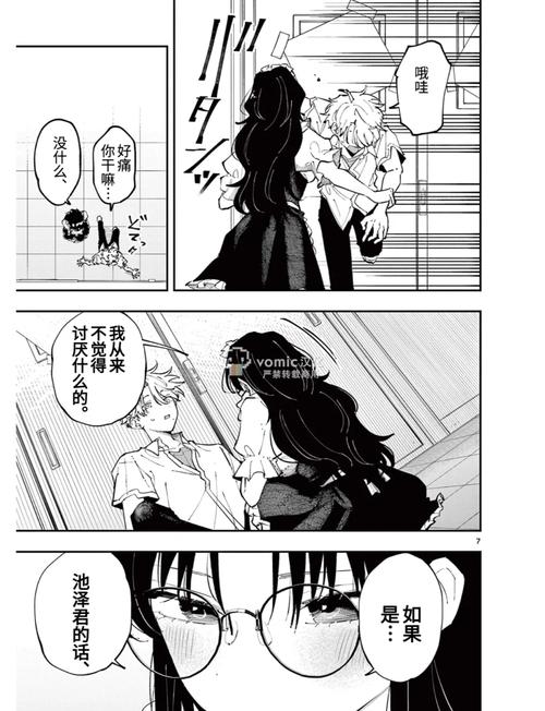 大尺度cosplay写真的相关介绍