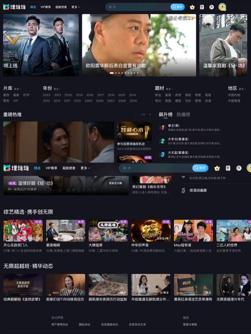 第一女秘书的相关介绍